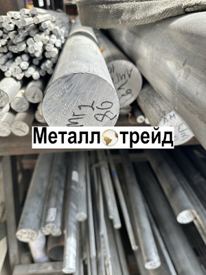 Пруток дюралевый Д16 32 мм