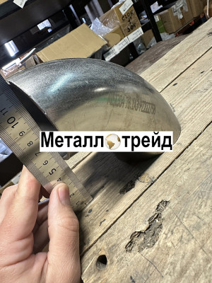 Отвод нержавеющий 10х17н13м2т 89х4,5