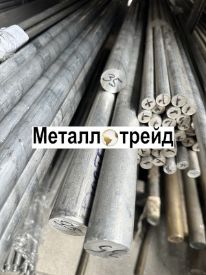 Круг дюралевый Д16 32 мм 3000