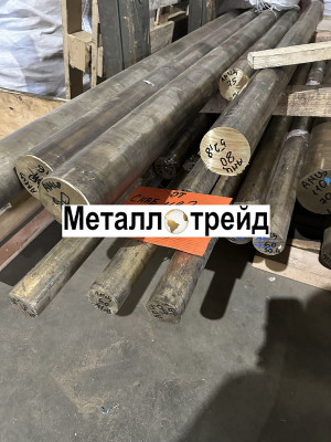 Круг бронзовый БрАЖ9-4 32 мм 3000