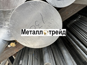 Круг алюминиевый АМГ6 32 мм 3000