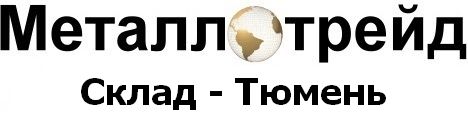 Металлотрейд